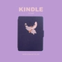 Cô gái Purple Heart kindle e-book cover bảo vệ Starter Edition gốc ngủ retro đặt Dumbo nữ kpw1 - Phụ kiện sách điện tử ốp lưng ipad pro 2020