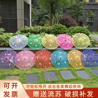 Танцевальный зонтик прозрачный шелковый марлевый зонтик декоративный зонтик квадратный парашют танцы
