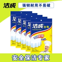 Jiecheng dùng một lần khăn trải bàn khăn trải bàn thêm lớn vừa hộ gia đình PE khăn trải bàn không thấm nước đệm 5 gói - Các món ăn dùng một lần hộp nhựa dùng 1 lần