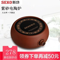 Seko công việc mới Q12A cát tím bếp điện gốm sứ nhà bếp đốt nước nhà bếp nấu gốm sứ bếp điện nồi gang - Bếp điện bếp điện từ âm