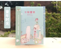 40 страниц цветов 40 карманов в детстве (двойной) (двойной)