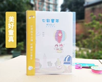 Тридцать страниц красивых детей 30 цветов