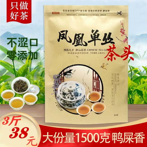 Феникс, чай Фэн Хуан Дань Цун, ароматный чай «Горное облако», чай горный улун, чай улун Ву Донг Чан Дан Конг