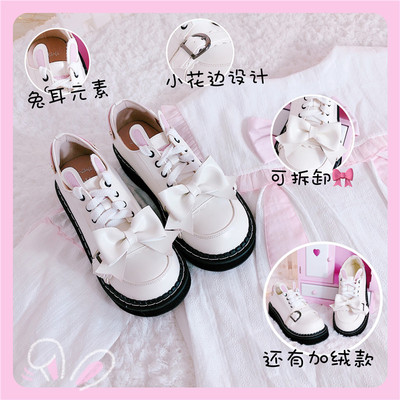 taobao agent [Spot] Rabbit Mian Mian Potter College Original Lolita shoes