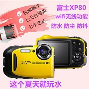 Máy ảnh kỹ thuật số nữ chống nước Fujifilm Fuji XP80 XP50 XP60 XP70 XP20 - Máy ảnh kĩ thuật số