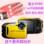 Máy ảnh kỹ thuật số nữ chống nước Fujifilm Fuji XP80 XP50 XP60 XP70 XP20 - Máy ảnh kĩ thuật số máy ảnh instax mini 11