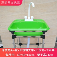 Горячий и холодный кран+рама из нержавеющей стали+зеленый бассейн+вода