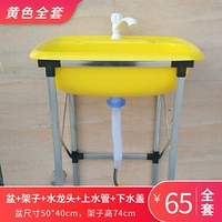 Желтый, полный комплект