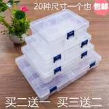 Пластиковая коробка для хранения для рыбалки, винт с аксессуарами, сортировка
