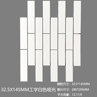 Большие длинные работники белый матовый