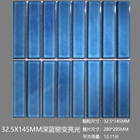 Darge Long Blue Kiln перемена