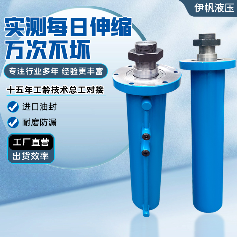 Xi lanh dầu hành trình dài hai chiều, thanh giằng nhẹ, hệ thống thủy lực đúc nặng, xi lanh dầu cao áp, xi lanh hàn, dự án nâng hạng nặng xi lanh thủy lực 5 tấn xi lanh thủy lực loại nhỏ