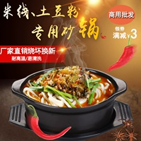 Рисовая лапша картофельная мука выделенная запека
