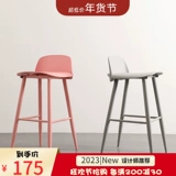 Nordic Creative Bar Стул на переднем столе High Stool 60 см. Железный высокий стул современный минималистский дизайнерский батончик и скамейка