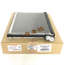 Испарения палата 日本电装正品 适用于霸道lc120前蒸发器芯子