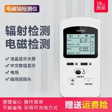 Детектор радиации Профессиональные измерения электромагнитного излучения