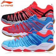 Giày thể thao Li Ning AYTL016 Giày thể thao thoáng khí chống trượt Lin Dan giày tập luyện thi đấu thi đấu AYTL021 - Giày cầu lông