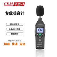 Máy đo tiếng ồn công nghiệp CEM Huashengchang Máy đo decibel DT805/815/855/8850 Máy đo mức âm thanh chính xác cao máy đo độ ồn