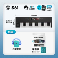 S61+подлинный источник звука+китайский руководство+няня -Level Service+официальный участник веб -сайта+ограниченное окружение