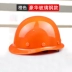Mũ bảo hộ lao động chống va đập thoáng khí, Mũ bảo hộ xây dựng nhiều màu theo từng chức vụ nón bhlđ 