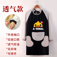 Дышащий длинный утиной утиной черный дно серый карман