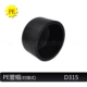 D315 PE Docking Tube Cap