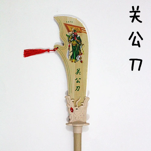 Деревянный меч для единоборств, оружие, реквизит, игрушка, косплей