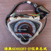 đồng hồ điện tử wave rsx 2022 Thích hợp cho Xindazhou Honda xe máy Dior SDH125T-27/33 đồng hồ đo tốc độ lắp ráp dụng cụ DIO dây công tơ mét xe wave alpha công tơ mét điện tử cho xe wave
