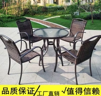 Ngoài trời patio bảng và đồ nội thất ghế rèn sắt đúc nhôm mây bảng và ghế ban công giải trí cafe bảng và ghế kết hợp ghế xếp dã ngoại