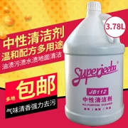 Baiyun Jieba JB112 Nước tẩy rửa trung tính Toàn năng Nước xanh Nước đa chức năng Làm sạch sàn Khử trùng - Trang chủ