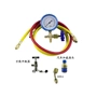 Điều hòa, ống florua, môi chất lạnh, ống lỏng, áp suất cao, chứa đầy ống freon, bộ làm lạnh r22 - Thiết bị & dụng cụ đồng hồ đo áp suất thủy lực