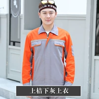 Серый внизу и оранжевый вверху — вверху