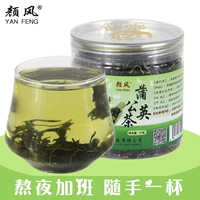 Янфенг одуванчик чай Чангбай гора натуральный одуванчик корень чистого цветочного чая 40 г бесплатная доставка