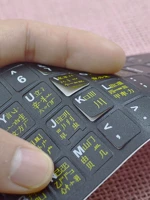 Miếng dán bàn phím năm nét mới Máy tính xách tay gõ năm nét để tìm hiểu phông chữ gốc Bàn phím bàn phím - Phụ kiện máy tính xách tay túi đựng máy tính bảng