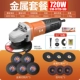【720-100B】 720W 【Металлический пакет】