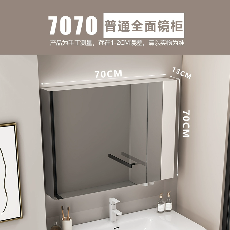 tủ gương phòng tắm inox Tủ gương phòng tắm thông minh bằng nhôm không gian dày có ngăn lưu trữ ánh sáng riêng biệt phòng tắm tích hợp gương trang điểm hộp gương treo tường tủ gương trong phòng tắm tủ gương trong phòng tắm 