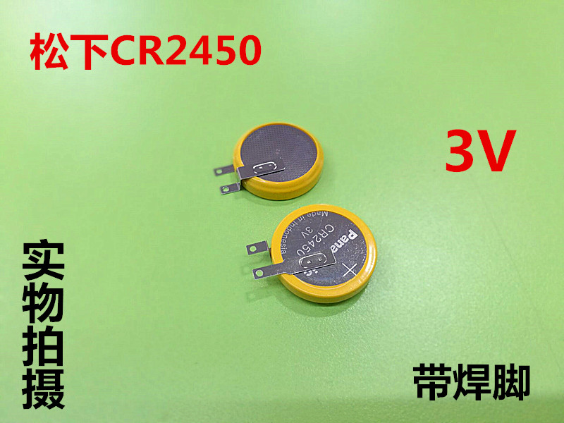 3 Вольта Ач Батарейка 2032 Купить