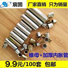 Якорь для дюбеля Имплозия в трубы