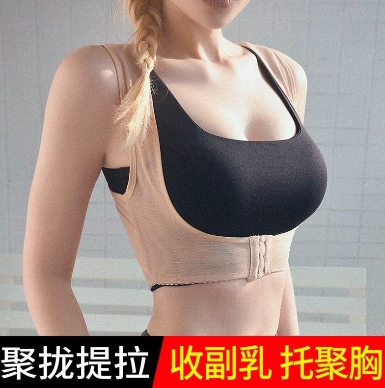 Quần áo của phụ nữ Ngực nhỏ chống chùm áo ngực corset đồ lót - Sau sinh