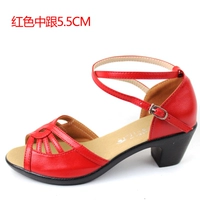 Красный, 5см