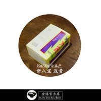 (Светло -желтый) объем 10 г