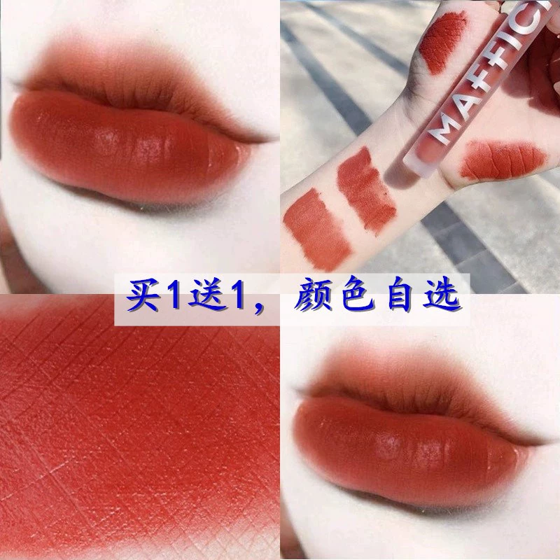 Li Jiaqi giới thiệu son bóng không thấm nước nhung matte air lip glaze son bóng dành cho nữ không thấm nước kiểu mẫu sinh viên giá rẻ - Son bóng / Liquid Rouge