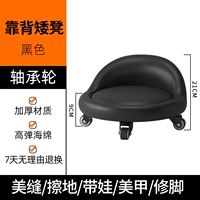 Черное резиновое колесо с черным манчху