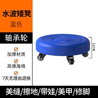 Синий резиновый подшипник