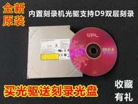 Lenovo Zhaoyang E31-80 E40 E41-80 70 45 30 Noteplook встроенный DVDRW Light Drive