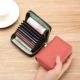 Ngăn đựng thẻ chống khử từ khóa kéo dành cho nữ tài liệu ngân hàng nhiều thẻ dung lượng lớn bộ thẻ nhỏ và đơn giản lưu trữ ví nhỏ