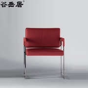 Gu Yueju thiết kế sáng tạo đồ nội thất ghế da ghế phòng chờ