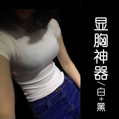 2019早春t恤女潮流短袖韩国版夏季社会上衣紧身莫代尔圆领打底衫-淘宝网 2019早春t恤女潮流短袖韩国版夏季社会上衣紧身莫代尔圆领打底衫-淘宝网