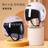 Pin xe đạp Mũ bảo hiểm xe đạp điện nam nữ bán hàng trực tiếp bốn mùa chống nắng phổ thông chống lạnh mũ đi xe máy chống gió nón bảo hiểm givi 1 2 chính hãng nón bảo hiểm 3 4 royal