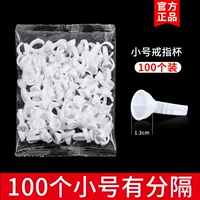 У трубы есть сепаратистская кольцевая чашка (100)